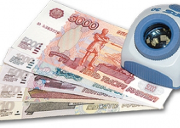 Что будет с курсом рубля?